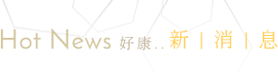 興源行民宿關山民宿最新消息